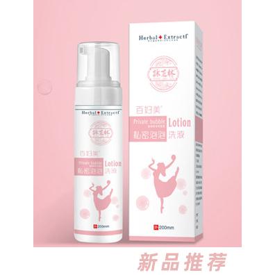 詠芝林百婦美私密泡泡洗液