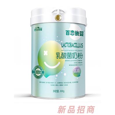 倍優倍愛百戀依嬰乳酸菌奶粉 優盾