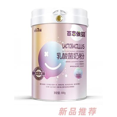 倍優倍愛百戀依嬰 優暢