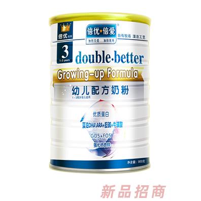 倍優倍愛幼兒配方奶粉3段