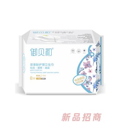 御貝初茶多酚護理衛生巾夜用
