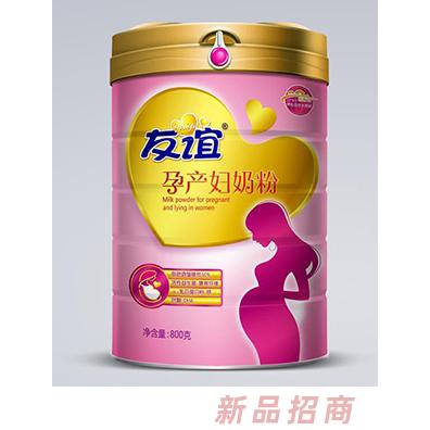 友誼孕產婦奶粉
