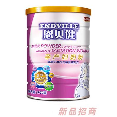 恩貝健孕產婦奶粉