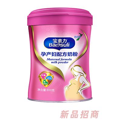 寶素力孕產婦配方奶粉