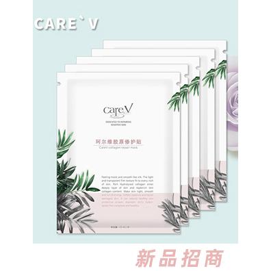 珂爾維膠原修護貼面膜