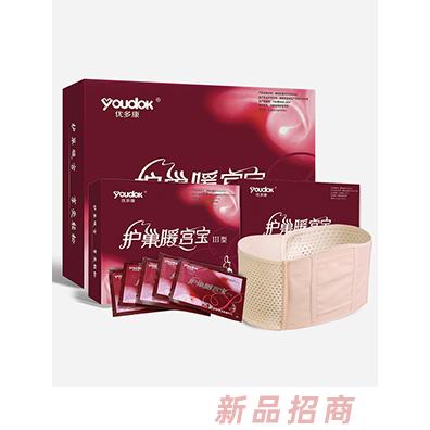 優多康護巢暖宮寶（Ⅰ型五片裝）