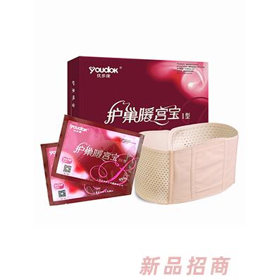 優多康護巢暖宮寶（Ⅰ型兩片裝）