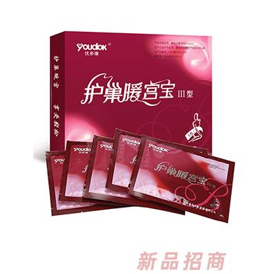 優多康護巢暖宮寶（Ⅲ型備用熱芯）