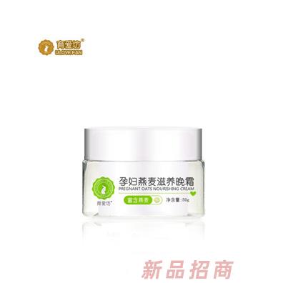 育愛坊孕婦面霜