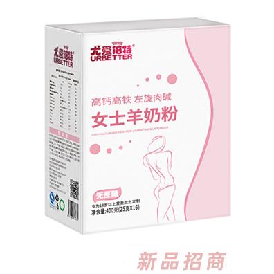 尤愛倍特女士奶粉