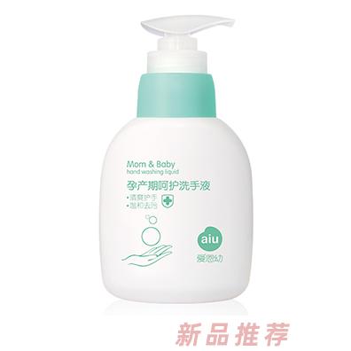 愛恩幼孕產期呵護洗手液230ml