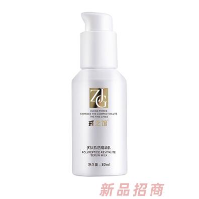 戒之館多肽精華乳寶媽孕產婦適用