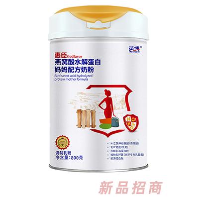惠臣燕窩酸水解蛋白媽媽配方奶粉