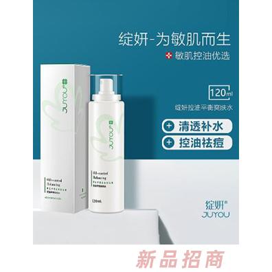 綻妍控油平衡爽膚水