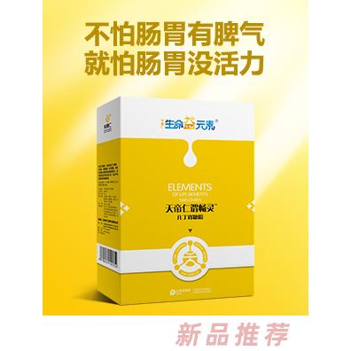 天帝仁醫藥集團