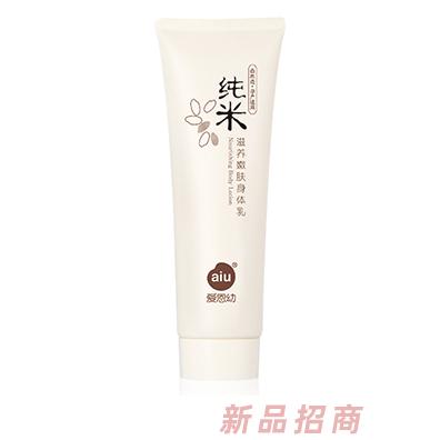 愛恩幼純米滋養嫩膚身體乳130g