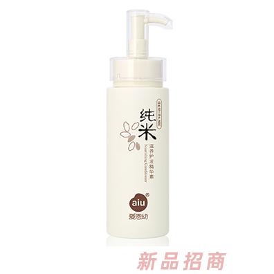 愛恩幼純米滋養護發精華素150ml