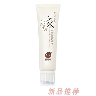 愛恩幼純米滋養保濕護手霜60g