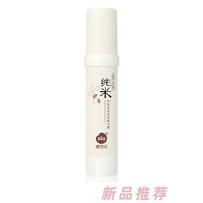 愛恩幼純米養顏緊致保濕精華露50g