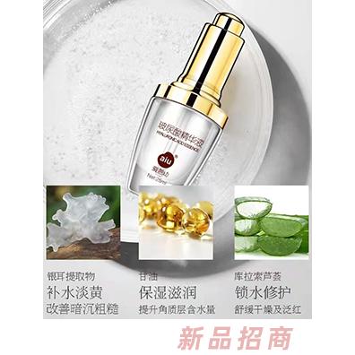 愛恩幼玻尿酸精華液