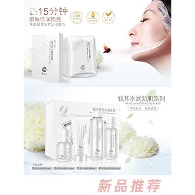 愛恩幼銀耳鮮亮水盈套裝