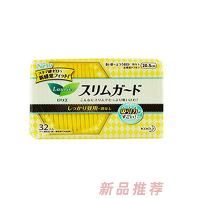 花王衛生巾S系列
