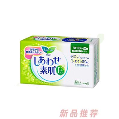 花王衛生巾F系列