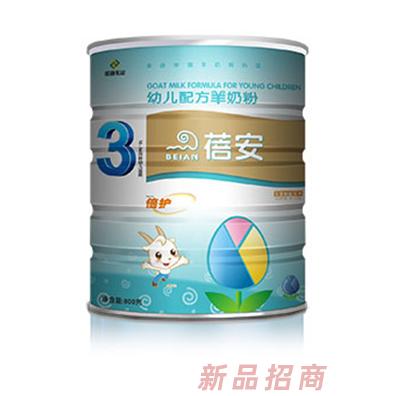 蓓安幼兒配方羊奶粉3段