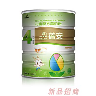 蓓安兒童配方羊奶粉4段