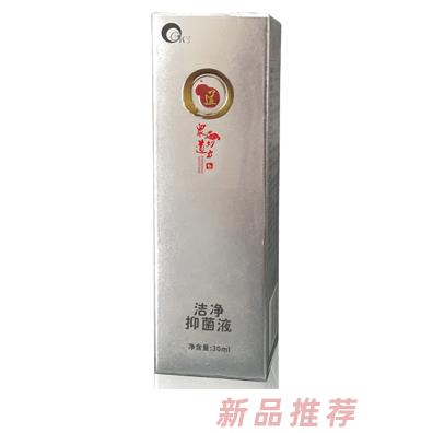 眾道妙方潔凈抑菌液