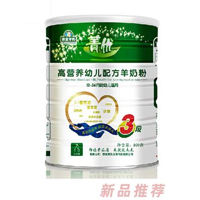西安羊親親乳品有限公司