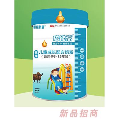 贛州俊博貿易有限公司