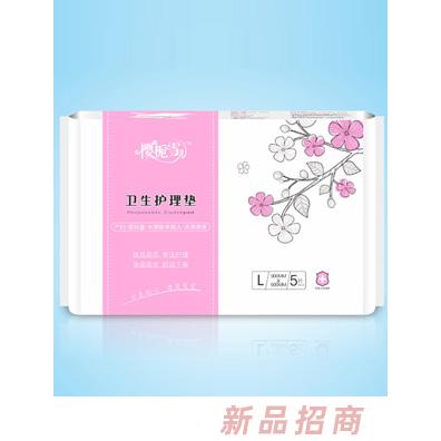櫻梔雪兒衛生護墊