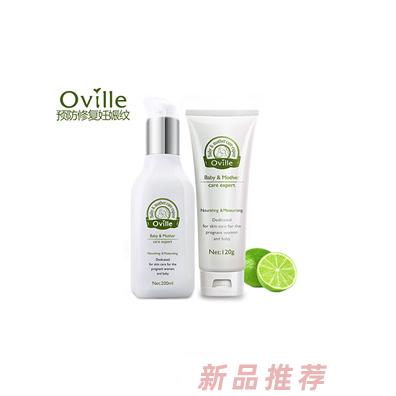 歐維爾妊娠紋護理套裝