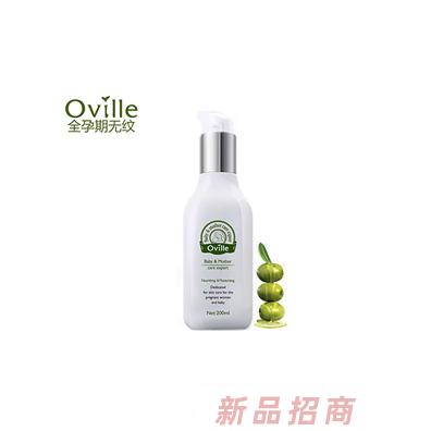 歐維爾腹紋防護精華乳