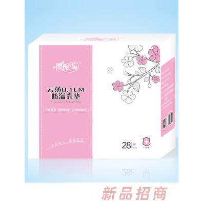 櫻梔雪兒防溢乳墊