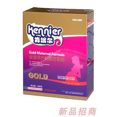 肯妮爾金裝孕產婦配方奶粉400g