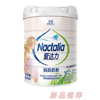愛達力媽媽奶粉800g