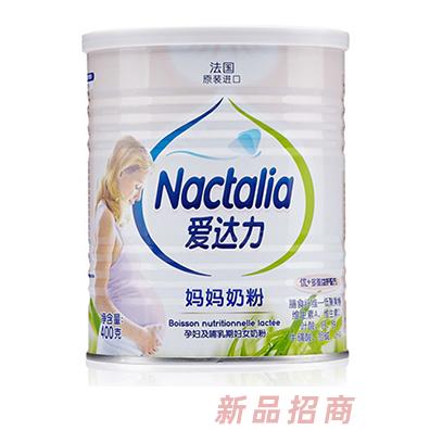 愛達力媽媽奶粉400g