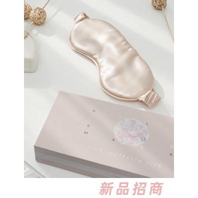 CosyPresent真絲眼罩