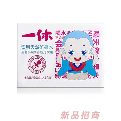 北京一休飲品有限責任公司