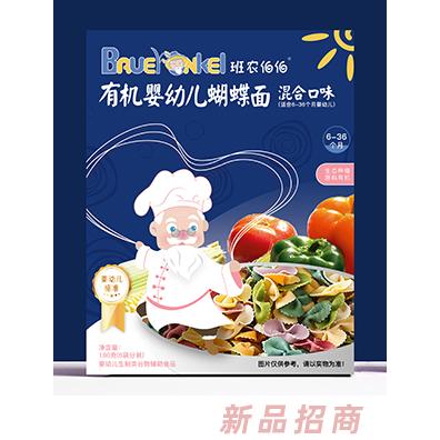 泰州班農食品有限公司