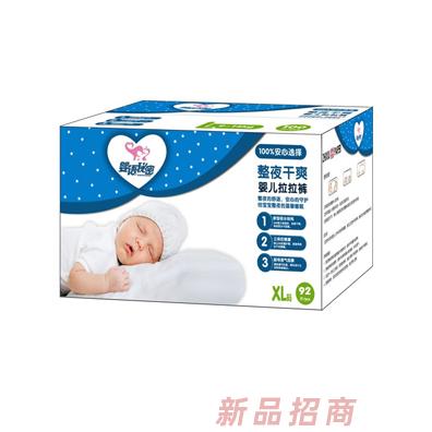 鹽城智秀紙業科技有限公司