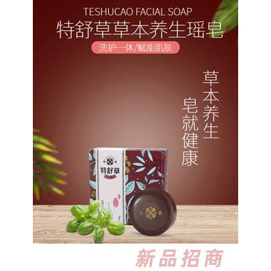 瑤愈健康產業（珠海）有限公司