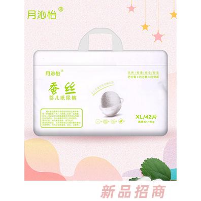 月沁怡蠶絲嬰兒紙尿褲XL42片