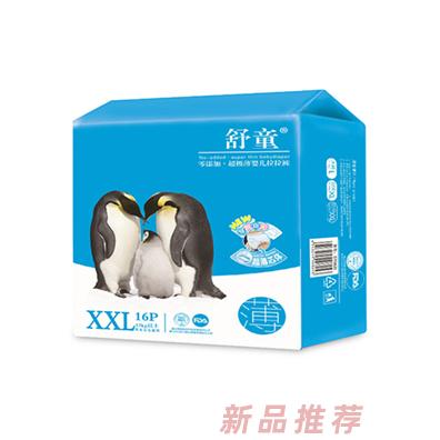 鹽城心悅衛生用品有限公司