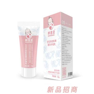 邦恩貝多效精華護理乳