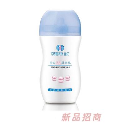 深圳京潤珍珠銷售有限公司