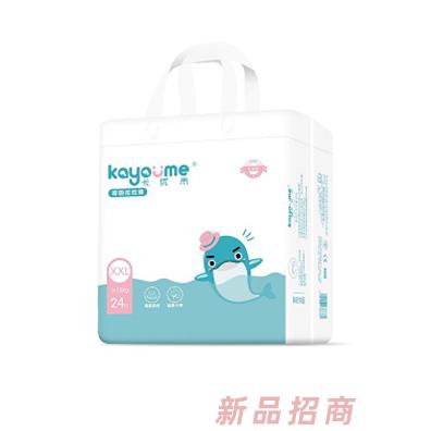 鄭州嬰之源衛生用品有限公司