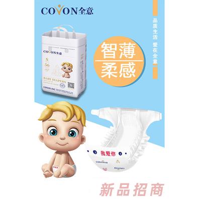 美國全意醫藥股份公司